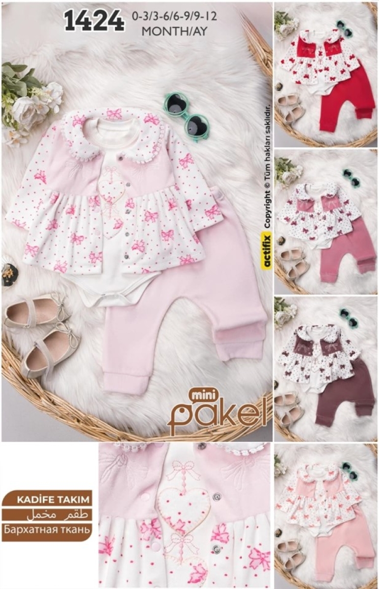 PEMBE