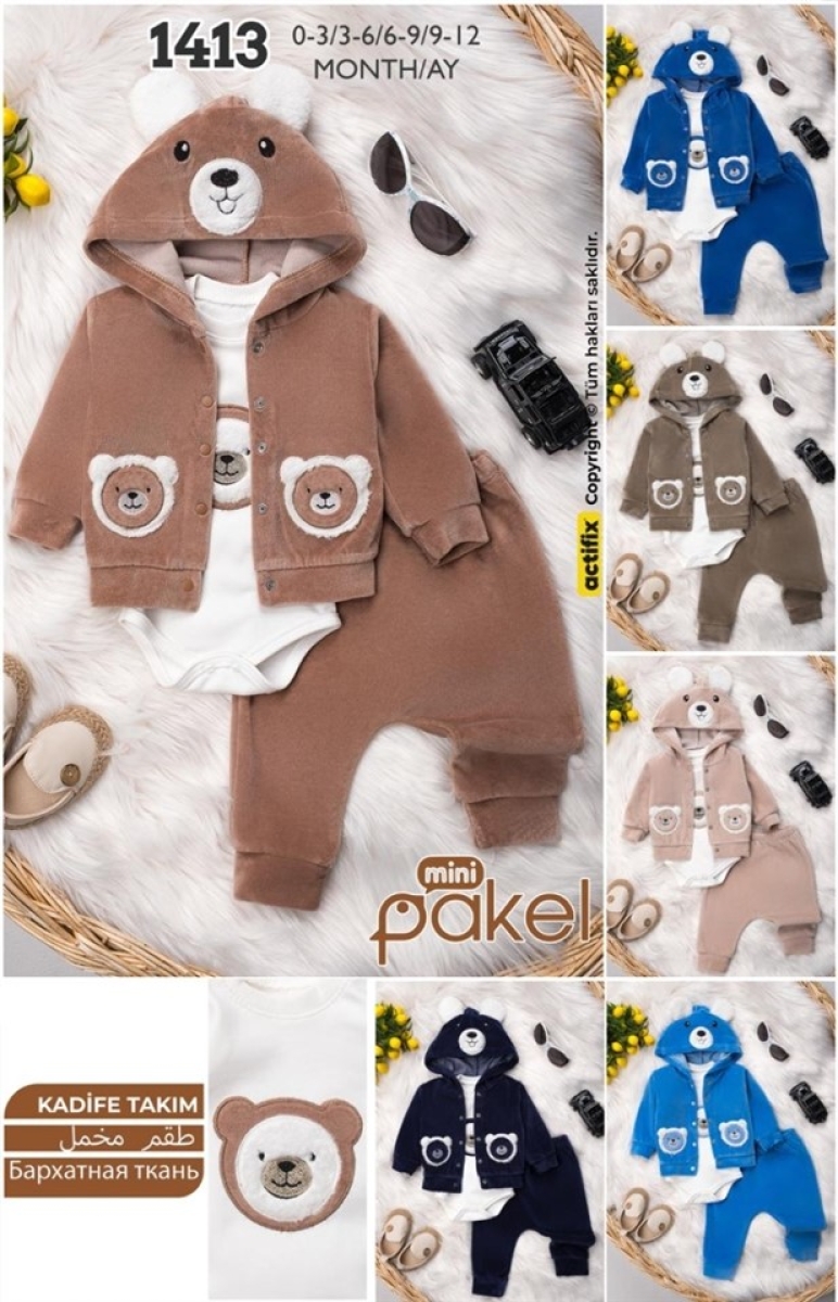 HAKİ